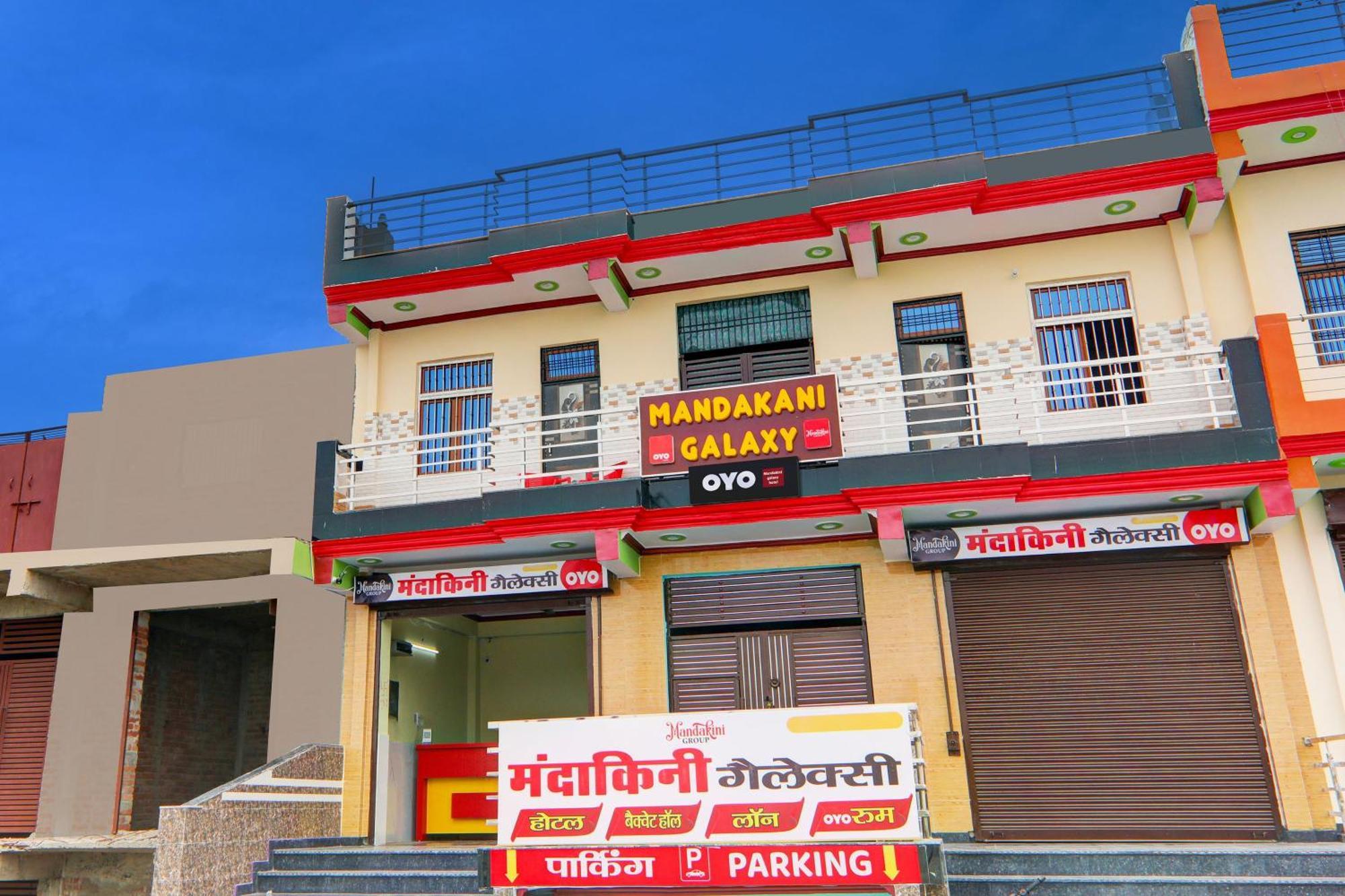 Hotel O Mandakini Galaxy Hotel 坎普尔 外观 照片